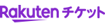 楽天チケット