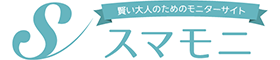スマモニ