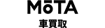 MOTA車買取